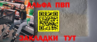 прущие крисы Кумертау