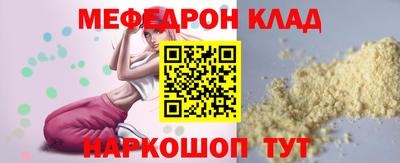 кокаин Кулебаки