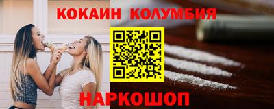 кокаин Кулебаки