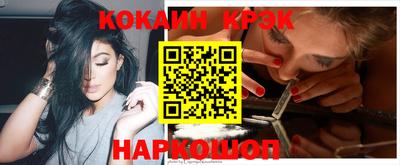 меф Кунгур