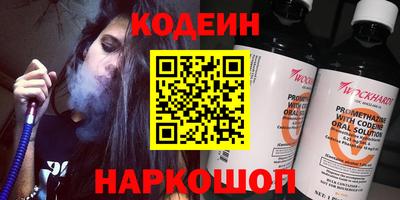 кокаин Кулебаки
