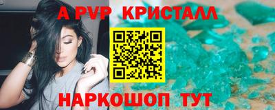 прущие крисы Кумертау