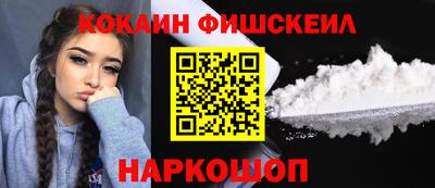 меф Кунгур