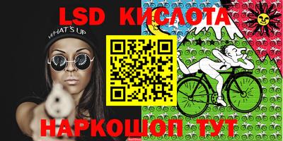 кокаин Кулебаки