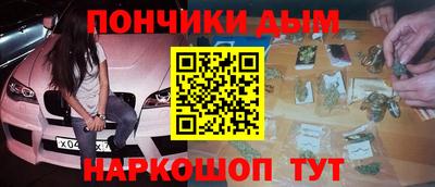 кокаин Кулебаки