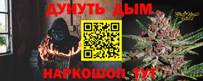 кокаин Кулебаки