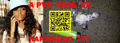 меф Кунгур