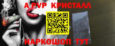 меф Кунгур