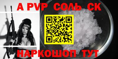 прущие крисы Кумертау