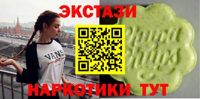 меф Кунгур