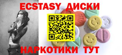 прущие крисы Кумертау