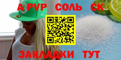 меф Кунгур