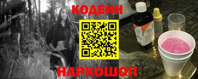 кокаин Кулебаки
