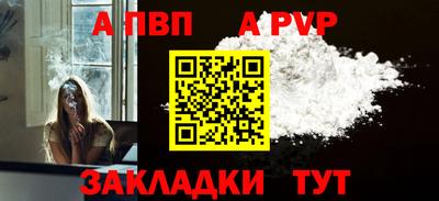 прущие крисы Кумертау