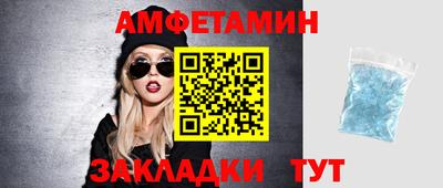 меф Кунгур