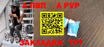 меф Кунгур