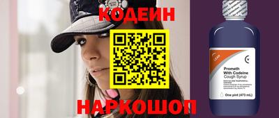 меф Кунгур