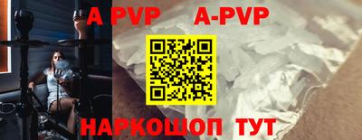 меф Кунгур