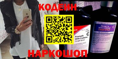 кокаин Кулебаки