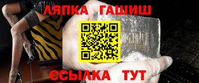 меф Кунгур