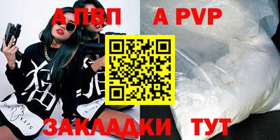 кокаин Кулебаки
