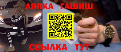 меф Кунгур