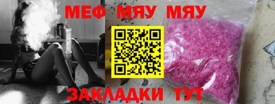 кокаин Кулебаки