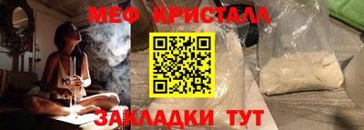 кокаин Кулебаки